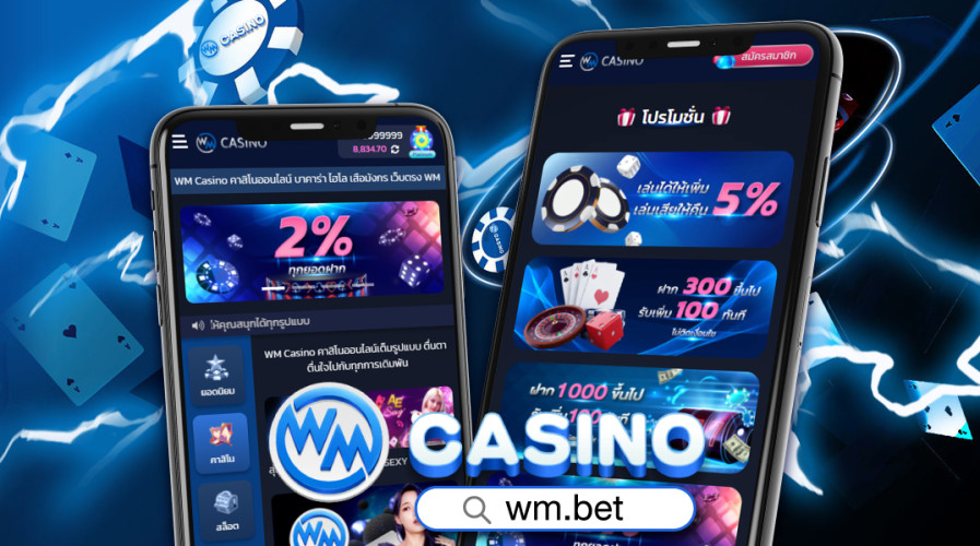 WM bet คาสิโนออนไลน์เว็บตรง